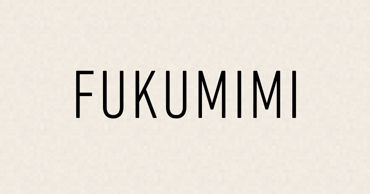 FUKUMIMI THE BEST ACOUSTIC WORKS｜福耳 OFFICIAL WEBSITE