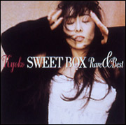 SWEET BOX　〜Rare & Best〜