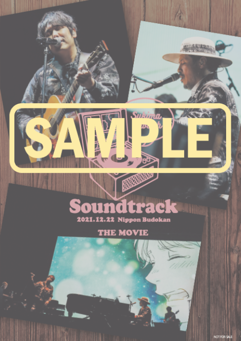 Live Blu-ray 「スキマスイッチ “Soundtrack” THE MOVIE」が6月8日発売 