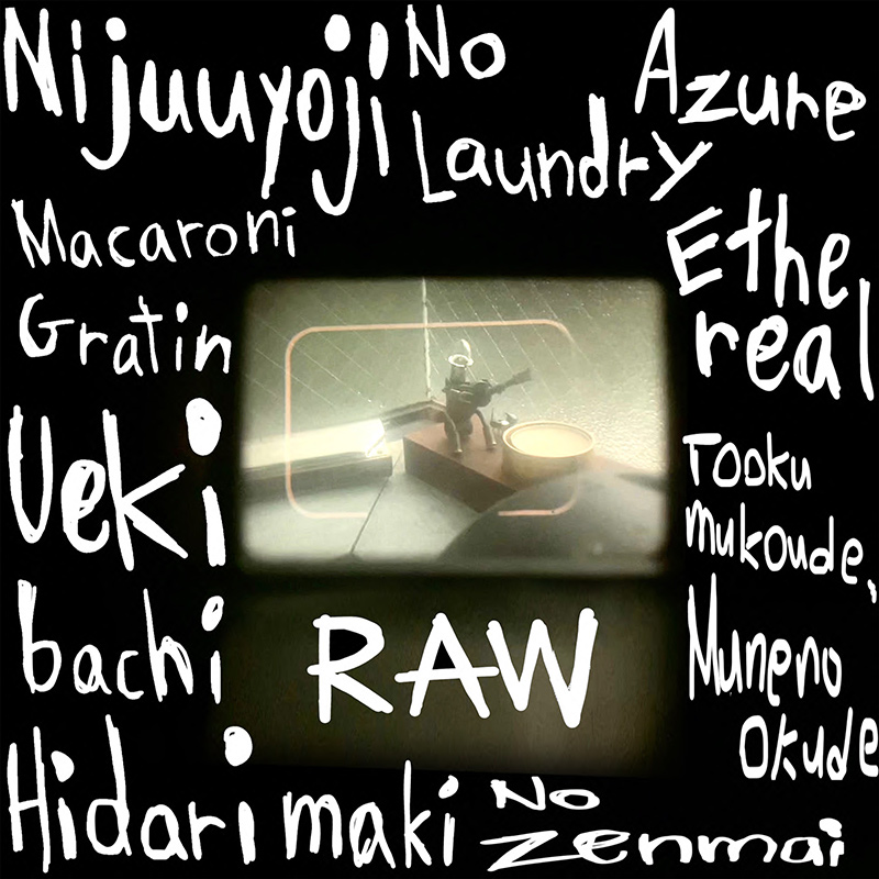 コンセプトアルバム「RAW」