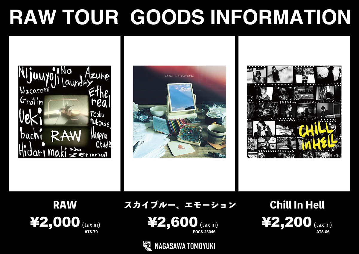 長澤知之『RAW TOUR』 GOODS