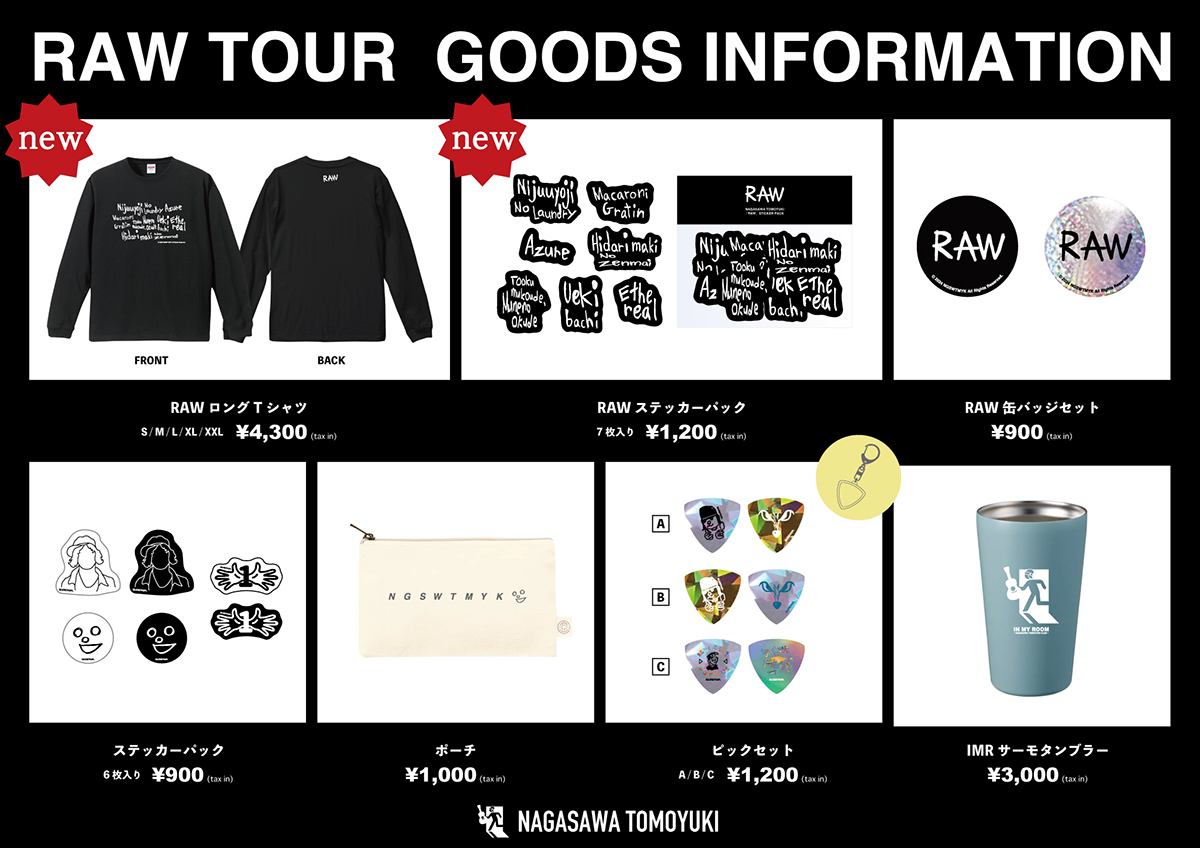 長澤知之『RAW TOUR』 GOODS