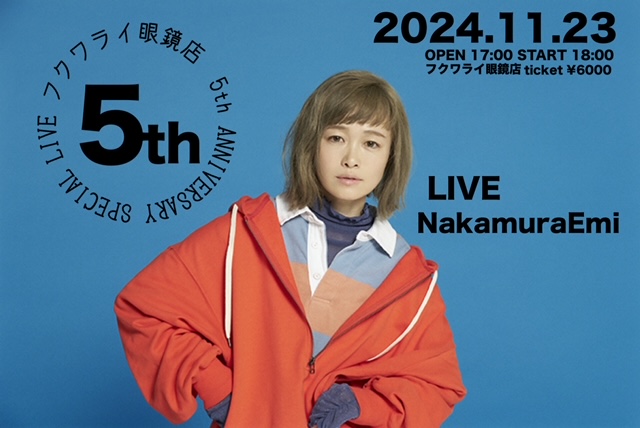 NakamuraEmi LIVE 