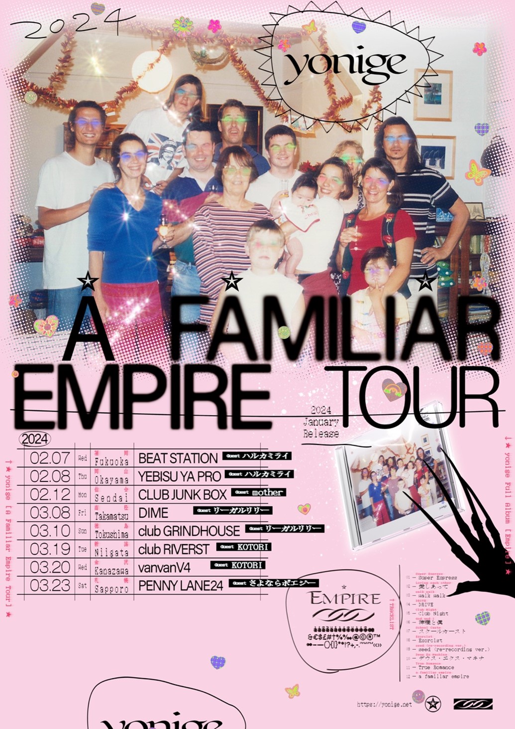 公演名：yonige a familiar empire tour《香川》 | live - リーガルリリー オフィシャルWebサイト