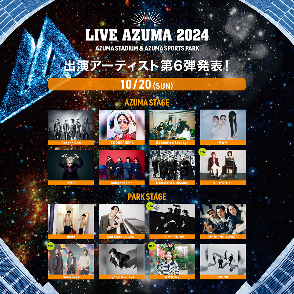 LIVE AZUMA 2024